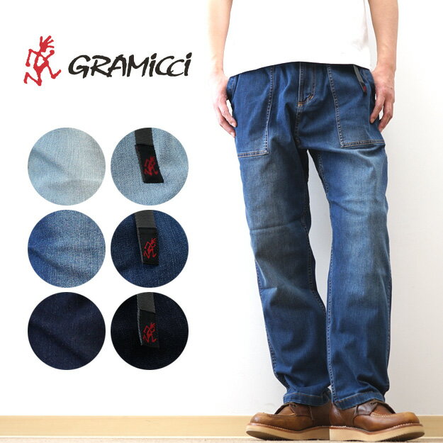 GRAMICCI（グラミチ） ストレッチ ルーズテーパード リッジパンツ デニムクライミングパンツ イージーパンツ メンズ レディース ジーパン 10オンス エココットン ウェビングベルト ガゼットクロッチ フルレングス アウトドア 登山 伸縮性 耐久性 ゆったり 【GUP6-SJP009】