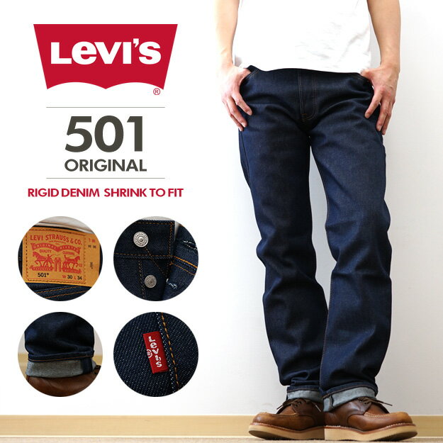 リーバイス501　ｗ38　２本セット　 Levi's（リーバイス） 501 デニムパンツ w38 L32☆SDP3129 ジーンズ
