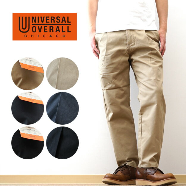 Rakuten - UNIVERSAL OVERALL（ユニバーサルオーバーオール） アクティブタックテーパードパンツ メンズ レディース テーパードパンツ ワークパンツ タック入り 立体シルエット ZIPポケット 高耐久素材 カジュアル アメカジ アウトドア オールシーズン対応 美シルエット 【PTU-05】