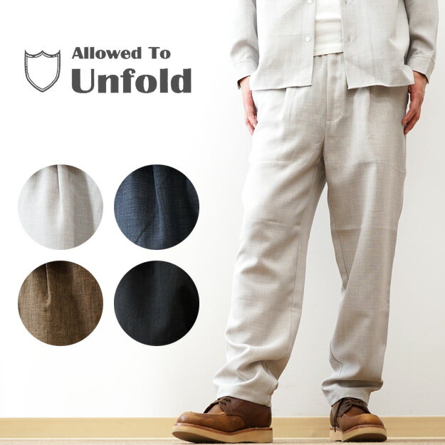 Rakuten - Allowed to Unfold（アロウドトゥアンフォールド） TECH キャンバス イージーパンツ メンズ 春夏 軽量 速乾 通気性 冷感 ワイドシルエット テーパード ウエストゴム 紐 アメカジ シンプル おしゃれ 無地 黒 ブラック グレー セットアップ可能 【0705-61501】