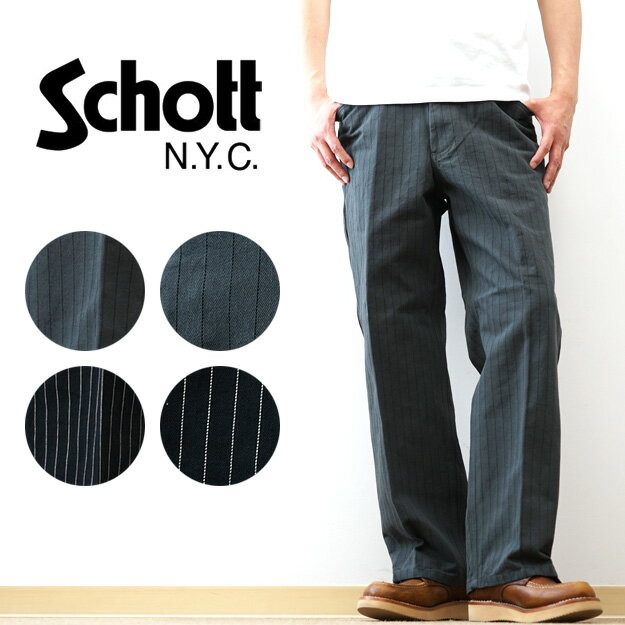 楽天市場】schott ウォバッシュの通販
