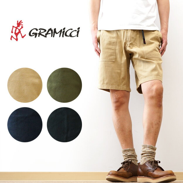 Climbing Shorts - GRAMICCI（グラミチ） リッジショーツ RIDGE SHORT メンズ レディース ショートパンツ クライミングパンツ ハーフパンツ 短パン ゆったり ワイド 長め 大きいサイズ XL アウトドア キャンプ フェス 登山 海 川 夏 黒 ベージュ おしゃれ お揃い プレゼント 【G4SU-P002】