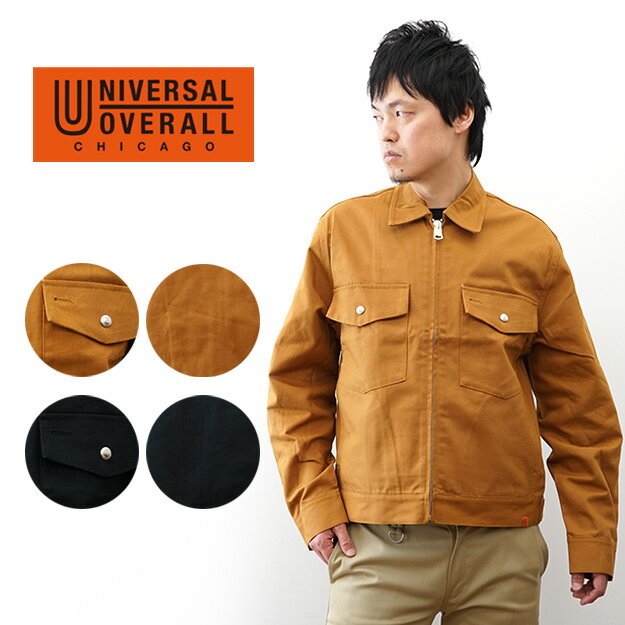 楽天市場】universal overall（テイスト（ファッション）ミリタリー