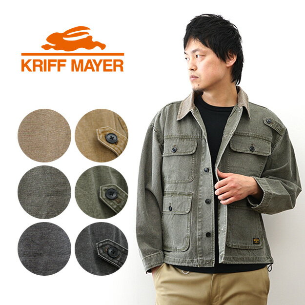 Rakuten - KRIFF MAYER（クリフメイヤー） マルチポケット 森林ジャケット メンズ コットン100％ ダック生地 ワークジャケット 春アウター アメカジ ヴィンテージ風 サンフェード加工 9ポケット 収納力 アウトドア キャンプ タウンユース ブルゾン カジュアル 【2535101】