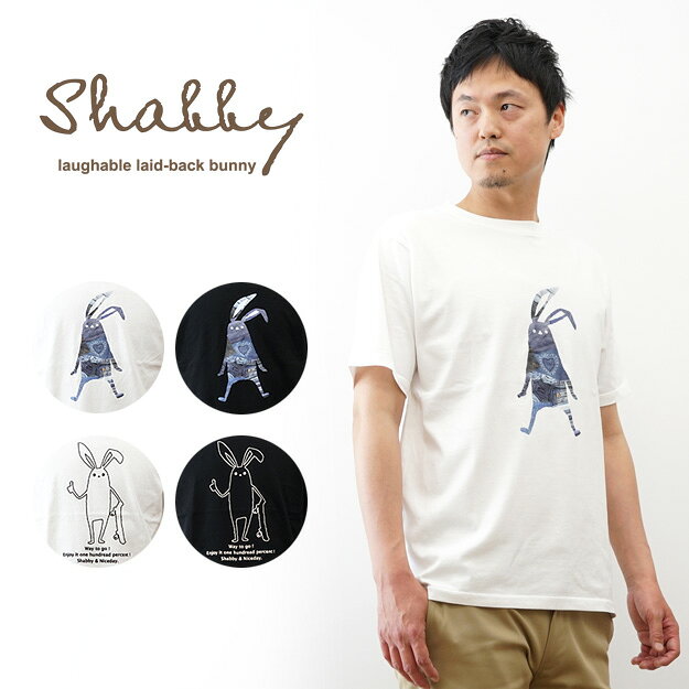 半袖 デニムパッチ デニム t シャツ 刺繍 デニム刺繍パッチ ショートスリーブTシャツ