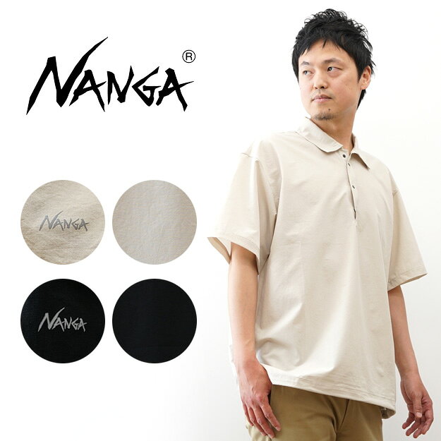 NANGA（ナンガ） ドットエア コンフィー ポロシャツ メンズ DotAir Tシャツ オーバーサイズ ゆったり ドローコード 軽量 通気性 速乾 ストレッチ 吸水 大きいサイズ XL アウトドア キャンプ フェス ランニング ウォーキング スポーツ 夏 春 涼しい 旅行 黒 【1M096A】