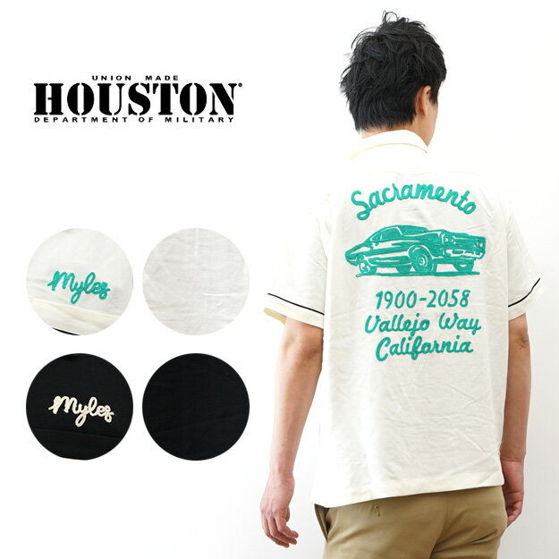 HOUSTON（ヒューストン） ボウリングシャツ SACRAMENTO レーヨン100% 半袖シャツ メンズ XL 大きいサイズ オープンカラー 開襟シャツ アメカジ ミリタリー ストリート ヴィンテージ 古着風 チェーン刺繍 ボーリングシャツ 春夏 ブランド おしゃれ 