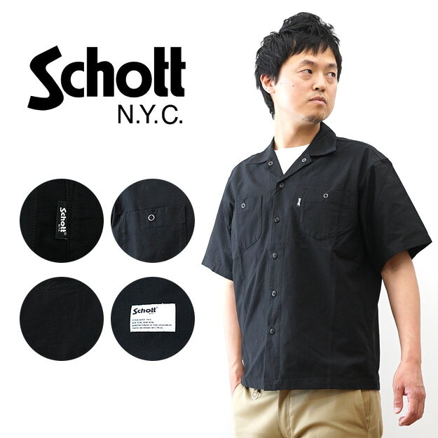 楽天市場】schott オープンカラーシャツの通販