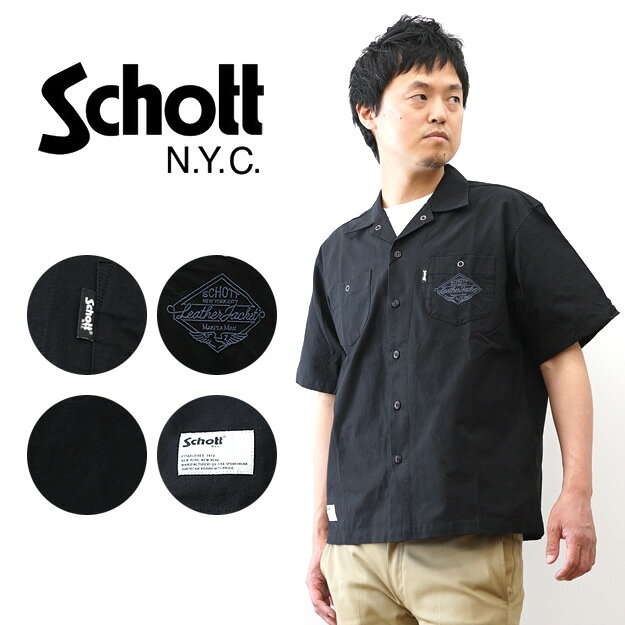 楽天市場】schott オープンカラーシャツの通販