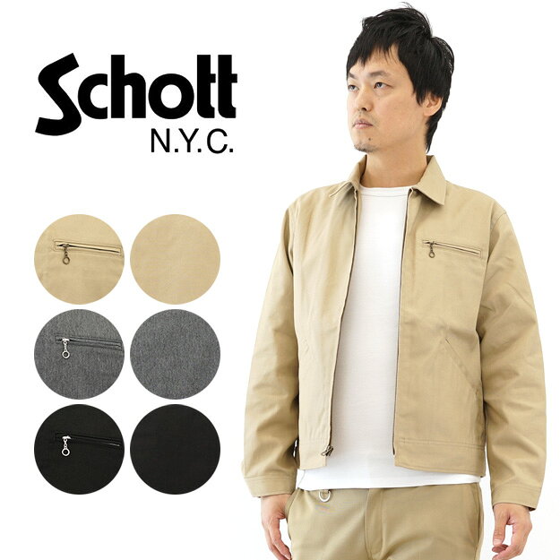 楽天市場】SCHOTT（カラーベージュ）（コート・ジャケット｜メンズ