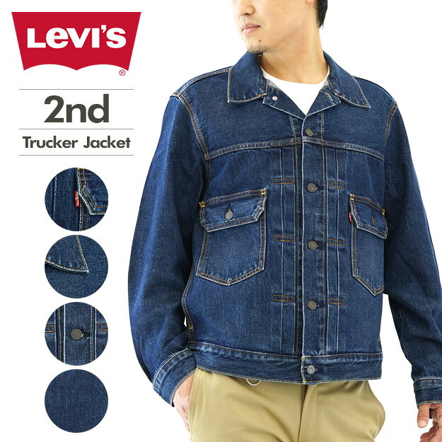 楽天市場】levi's デニムジャケット 大きいサイズの通販