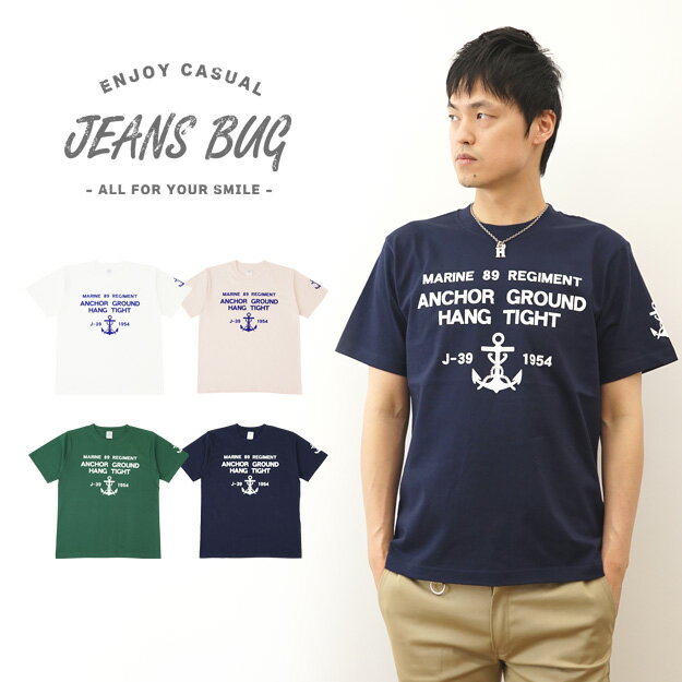 『MARINE 89』 JEANSBUG ORIGINAL PRINT T-SHIRT オリジナルマリンミリタリープリント 半袖Tシャツ ネイビー イカリ アンカー メンズ レディース 大きいサイズ ビッグサイズ対応 【ST-MRN89】