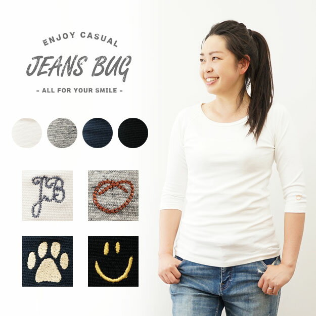 （L-SP7分）JEANSBUG ORIGINAL オリジナル スパン フライス 7分袖 クルーネック Tシャツ レディース 刺繍 無地 七分袖 ストレッチ 伸縮 インナー カットソー ラグラン Tシャツ 厚手 シンプル 重ね着 白 黒 グレー 紺 透けない 下着 五分袖 