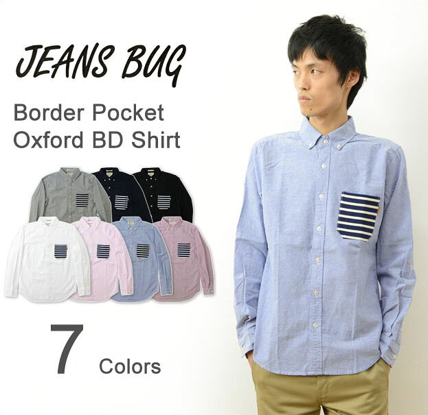 （旧モデル売り尽くし）（OXシャツ） JEANSBUG ORIGINAL Border Pocket Oxford Shirt オリジナル ボーダー ポケット オックスフォード 長袖 シャツ メンズ レディース 大きいサイズ 無地 ボタンダウン 本革 定番 カジュアル 細身 スリム タイト 白 黒 【OXLS-BDPK】