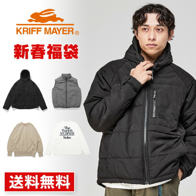 【2026年元日お届け予定ご予約商品