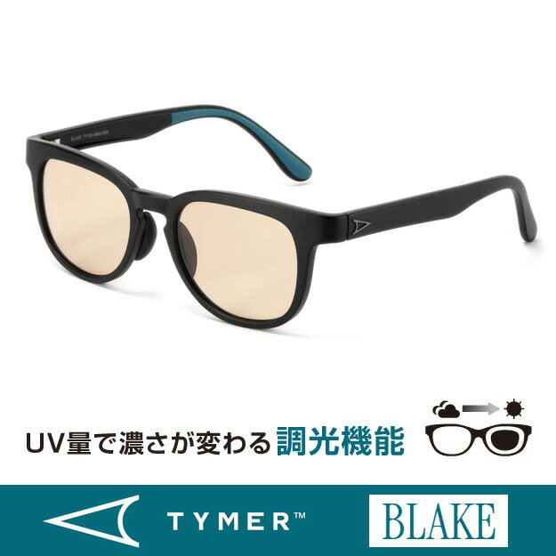 Rakuten - TYMER（タイマー） サングラス BLAKE ブレイク 調光レンズ 軽量 眼鏡 紫外線カット ボストン ウェリントン メンズ レディース スポーツ アウトドア フェス 伊勢谷友介 BRAHMAN ブラフマン TOSHI-LOW Reyla 岩崎志保 【TY101-MBK-PBR】