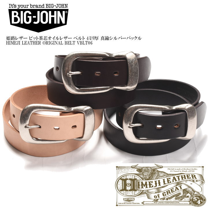 楽天市場】BIG JOHN（バッグ・小物・ブランド雑貨）の通販