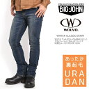 BIG JOHN ビッグジョン WOLVO ウォルボ あったか裏起毛デニム URA DAN(ウラダン) スリムテーパード ストレッチ ジーンズ 中濃色ユーズド WD105P-K254