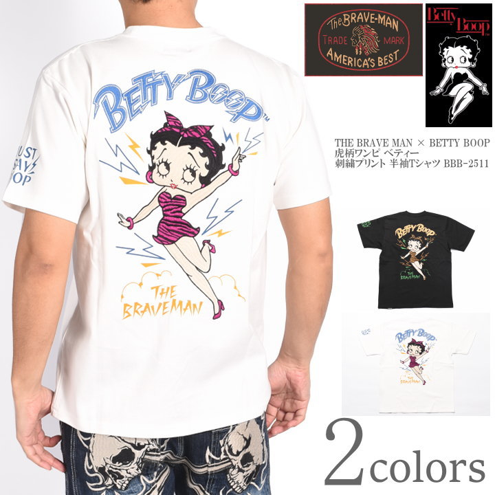 ブレイブマン × ベティブープ BETTY BOOP コラボ Tシャツ 虎柄ワンピ ベティー 刺繍プリント 半袖Tシャツ BBB-2511