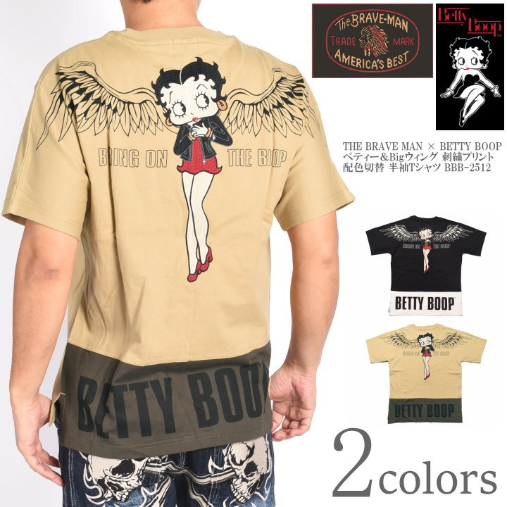 Rakuten - ブレイブマン × ベティブープ BETTY BOOP コラボ Tシャツ ベティー＆Bigウィング 刺繍プリント 配色切替 半袖Tシャツ BBB-2512