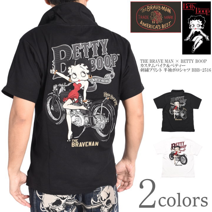 Rakuten - ブレイブマン × ベティブープ BETTY BOOP コラボ ポロシャツ カスタムバイク＆ベティー 刺繍プリント 半袖ポロシャツ BBB-2516