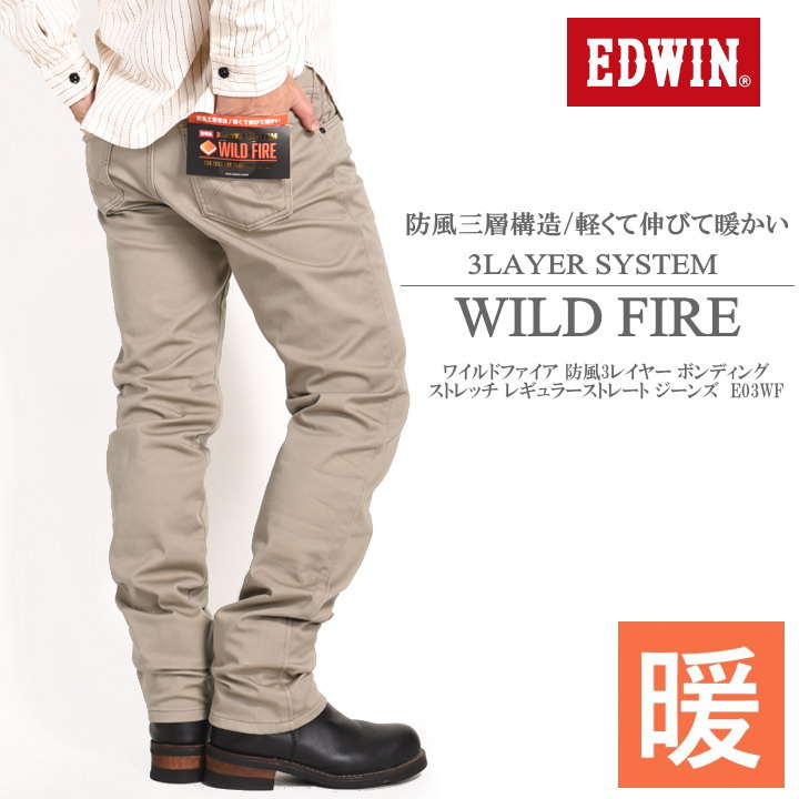 ɥ EDWIN WILD FIRE 磻ɥե [3ع¤][] 3쥤䡼 ܥǥ ȥå 쥮顼ȥ졼  ١ E03WF-116