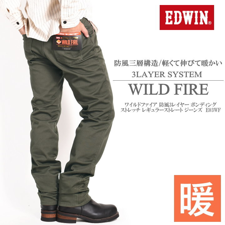 ɥ EDWIN WILD FIRE 磻ɥե [3ع¤][] 3쥤䡼 ܥǥ ȥå 쥮顼ȥ졼  ꡼ E03WF-121