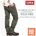 エドウィン EDWIN WILD FIRE ワイルドファイア 3層構造 暖 防風3レイヤー ボンディング ストレッチ レギュラーストレート ジーンズ オリーブ E03WF-121