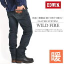 エドウィン EDWIN WILD FIRE ワイルドファイア 3層構造 暖 防風3レイヤー ボンディング ストレッチ レギュラーストレート ジーンズ 濃色ブルー E03WF-26