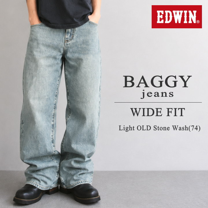 Rakuten - エドウィン EDWIN ワイドバギー ジーンズ ライトオンス デニムパンツ ワイドパンツ ライトオールドストーンウォッシュ E1565-74【2026春夏新作】