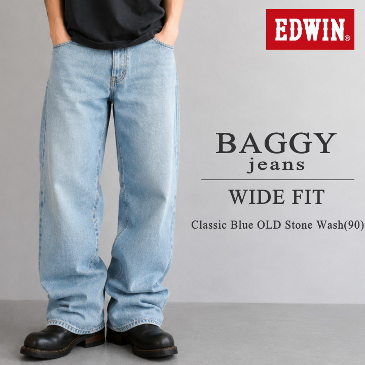 Rakuten - エドウィン EDWIN ワイドバギー ジーンズ ライトオンス デニムパンツ ワイドパンツ クラシックブルーオールドストーンウォッシュ E1565-90【2026春夏新作】