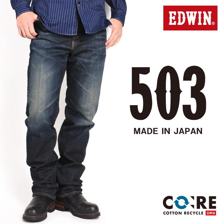 楽天市場】EDWIN BLUE TRIP(ズボン・パンツ|メンズ 楽天市場】EDWIN BLUE TRIP(ズボン・パンツ|メンズ