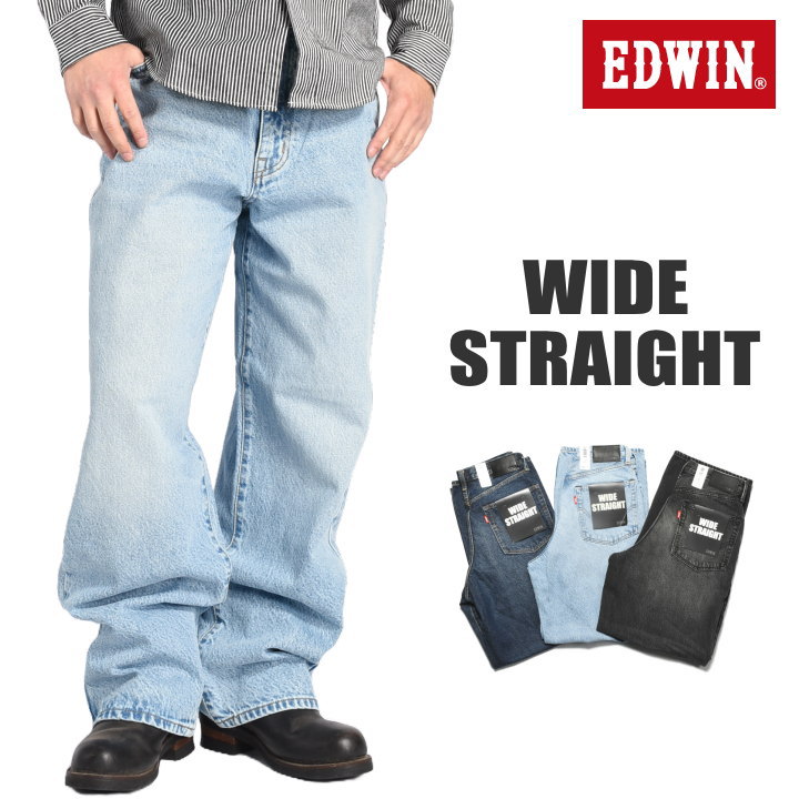 Rakuten - エドウィン EDWIN ワイドストレート デニムパンツ バギージーンズ K80240