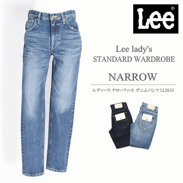 楽天市場】Lee(テイスト(ファッション)ストリート 楽天市場】Lee(テイスト(ファッション)ストリート