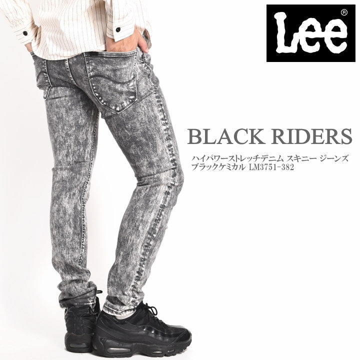 リー LEE リー BLACK RIDERS ブラックライダース ハイパワーストレッチデニム スキニー ジーンズ ブラックケミカル LM3751-382