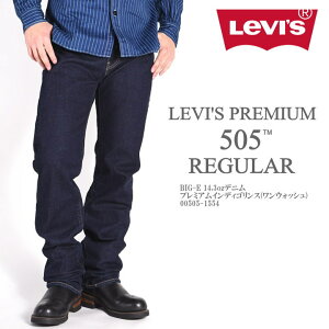 ꡼Х LEVI'S 505 쥮顼ȥ졼  LEVI'S PREMIUM ӥåE 14.3ozǥ˥ ץߥ।ǥ(󥦥å) 00505-1554