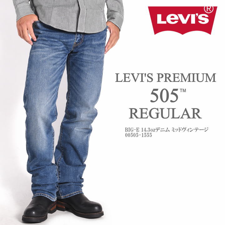 ꡼Х LEVI'S 505 쥮顼ȥ졼  LEVI'S PREMIUM ӥåE 14.3ozǥ˥ ߥåɥơ 00505-1555