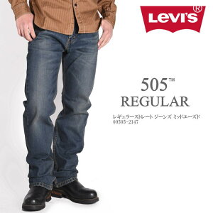 ꡼Х LEVI'S 505 쥮顼ȥ졼  ߥåɥ桼 00505-2147