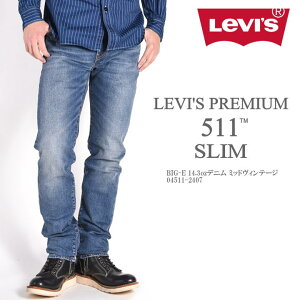 ꡼Х LEVI'S 511 եå  LEVI'S PREMIUM ӥåE 14.3ozǥ˥ ߥåɥơ 04511-2407