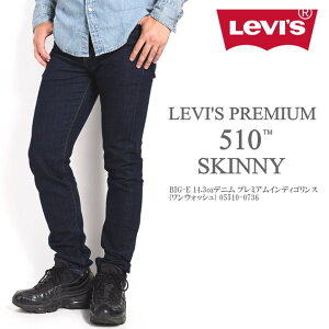 ꡼Х LEVI'S 510 ˡ  LEVI'S PREMIUM ӥåE 14.3ozǥ˥ ץߥ।ǥ(󥦥å) 05510-0736