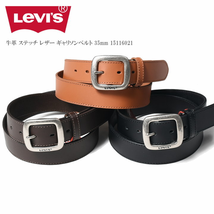 楽天ジーンズファースト駒込店リーバイス Levi's ベルト 牛革 ステッチ レザー ギャリソンベルト 35mm 15116021