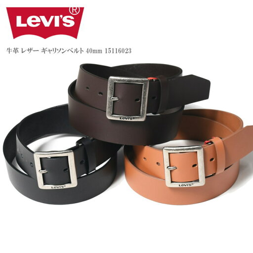 リーバイス Levi's ベルト 牛革 レザー ギャリソンベルト 40mm 15116023 リーバイス Levi's ベルト 牛革 レザー ギャリソンベルト 40mm 15116023