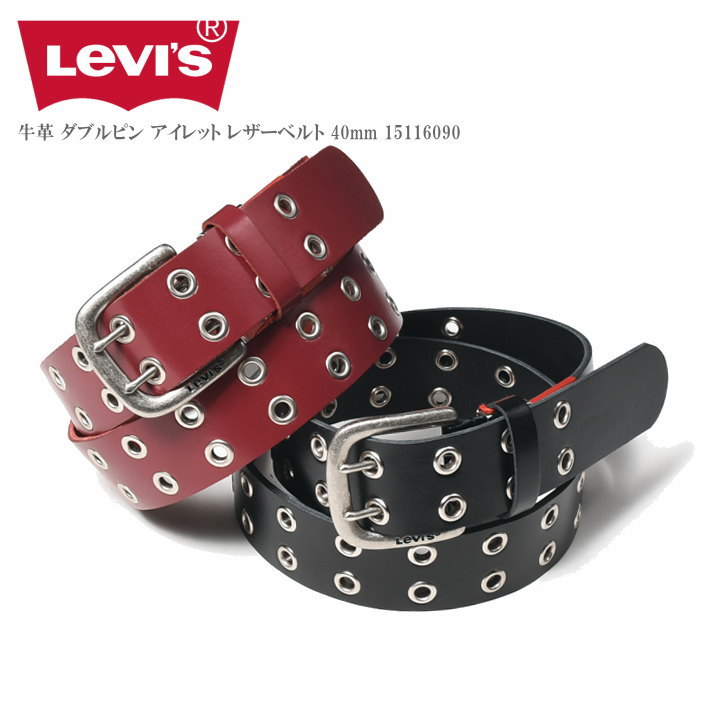 リーバイス Levi's ベルト 牛革 ダブルピン アイレット レザーベルト 40mm 15116090