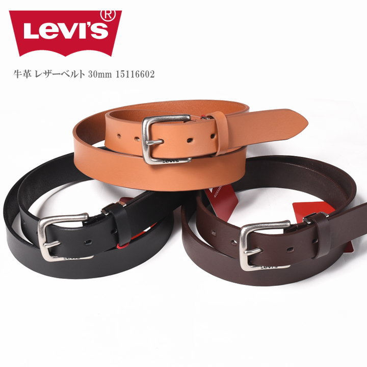 楽天ジーンズファースト駒込店リーバイス Levi's ベルト 牛革 レザーベルト 30mm 15116602