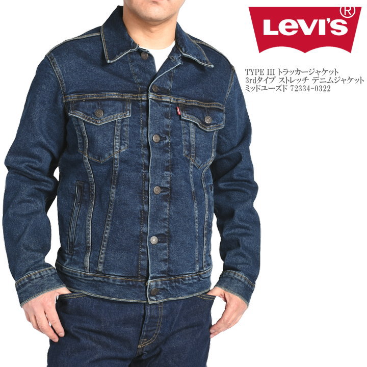 楽天市場】リーバイス gジャン 3rdの通販