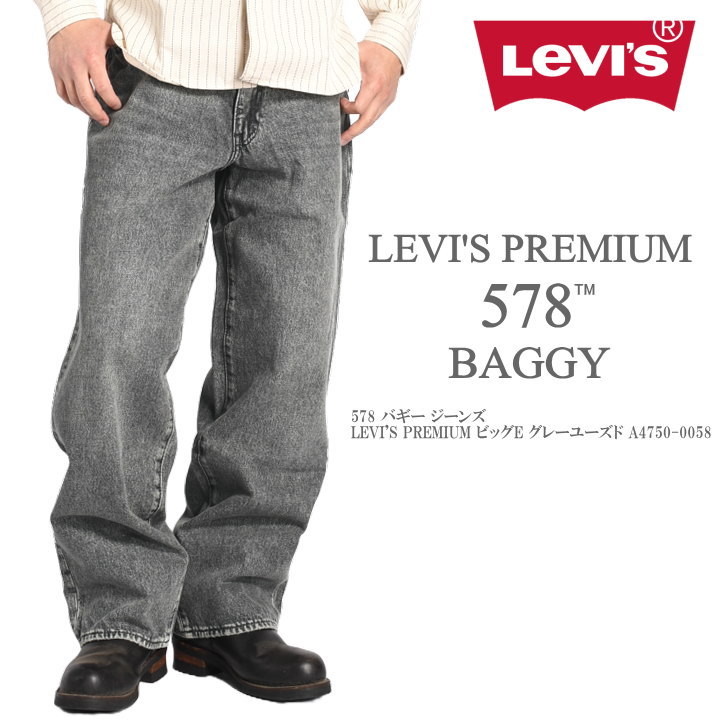 LEVI'Sリーバイス578バギー...