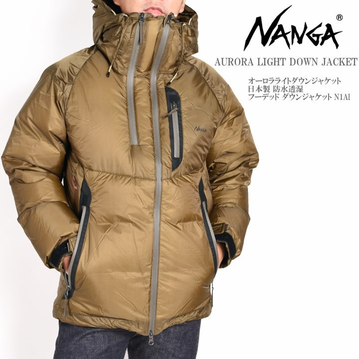 ナンガ ダウンジャケット メンズ NANGA ナンガ オーロラライトダウンジャケット AURORA LIGHT DOWN JACKET 日本製 防水透湿 フーデッド ダウンジャケット コヨーテ N1Al-COYOTE