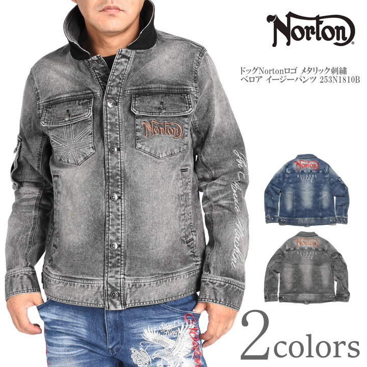 ノートンNORTONGジャンドッグ...