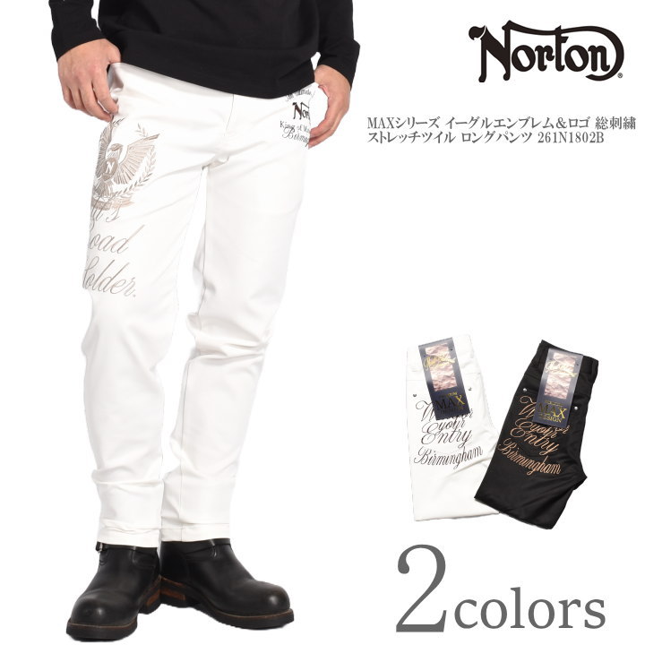 Rakuten - ノートン NORTON MAXシリーズ イーグルエンブレム＆ロゴ 総刺繍 ストレッチツイル ロングパンツ 261N1802B【2026春新作】