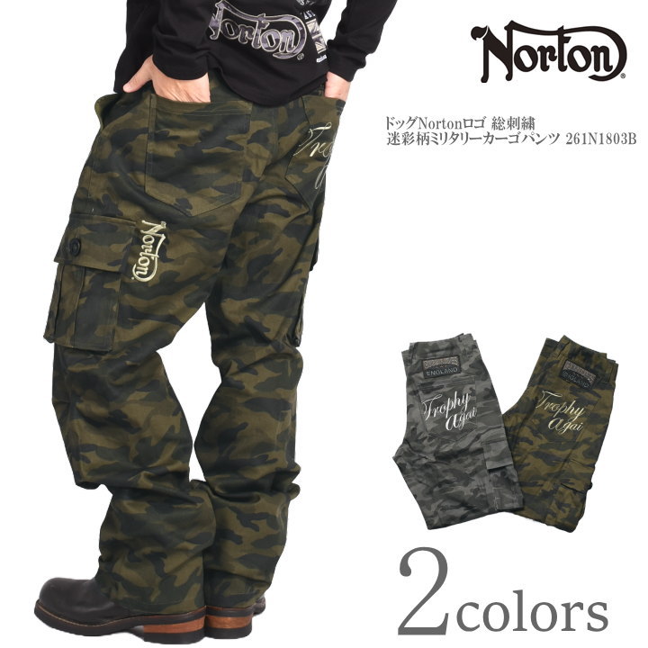 Rakuten - ノートン NORTON ドッグNortonロゴ 総刺繍 迷彩柄ミリタリーカーゴパンツ 261N1803B【2026春新作】